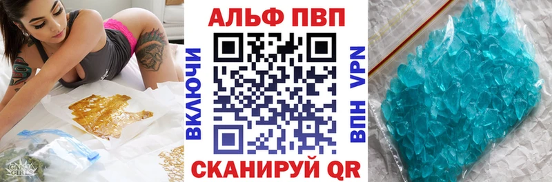Купить  Гремячинск  А ПВП мука 