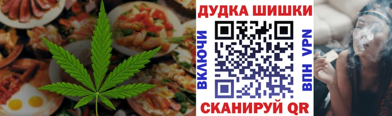 Купить закладки Гремячинск Cannafood марихуана
