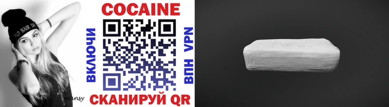 Купить  Гремячинск  COCAIN Боливия 