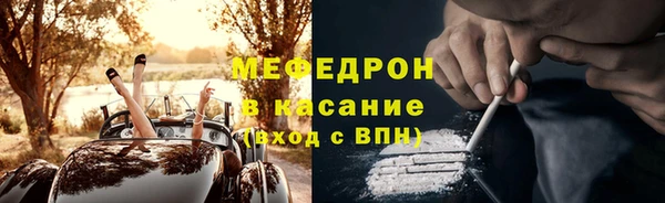 мефедрон VHQ Богородицк