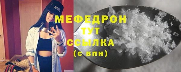 мефедрон VHQ Богородицк
