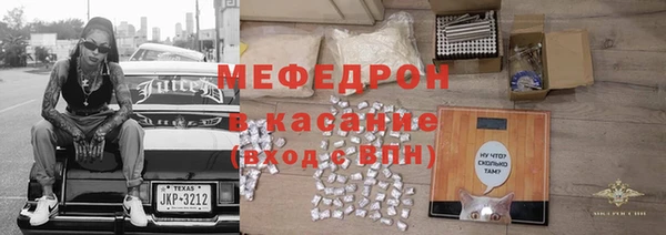 мефедрон VHQ Богородицк