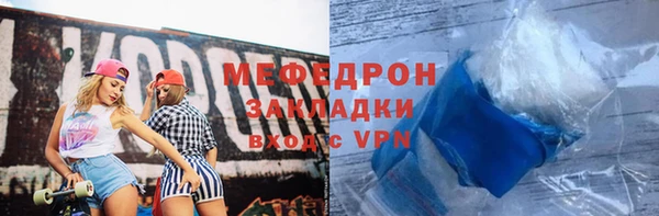 гашиш Богородск