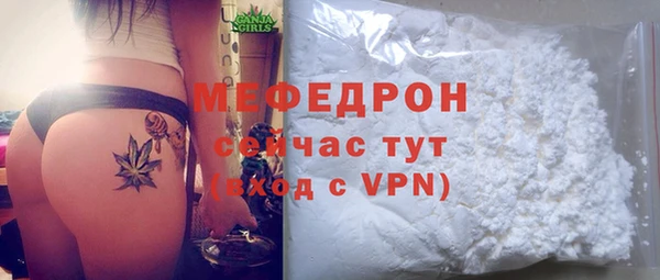 мефедрон VHQ Богородицк