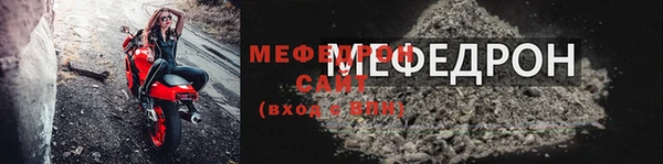 гашиш Богородск