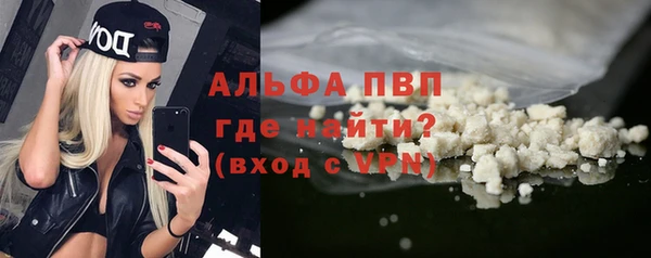 гашиш Богородск