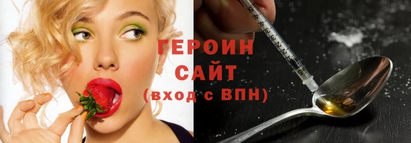 мефедрон VHQ Богородицк