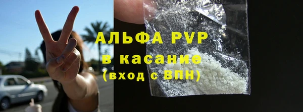гашиш Богородск