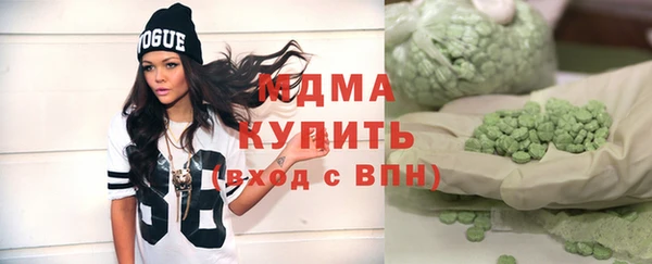 мефедрон VHQ Богородицк