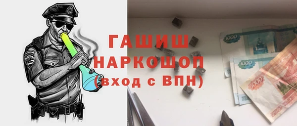 гашиш Богородск