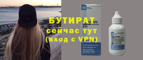 стаф Богданович