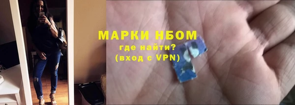 гашиш Богородск