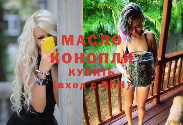 гашиш Богородск