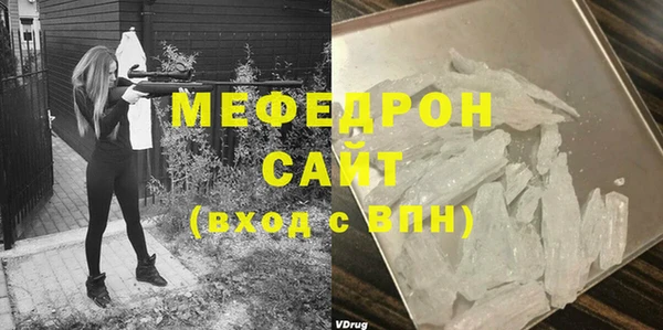гашиш Богородск