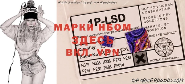 мефедрон VHQ Богородицк