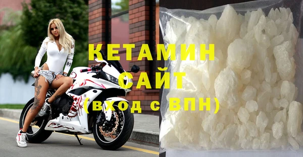 гашиш Богородск