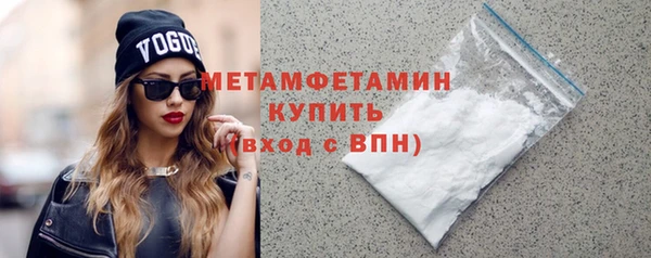 мефедрон VHQ Богородицк