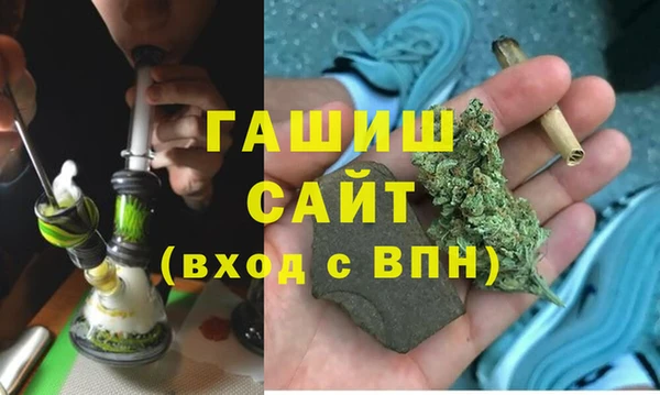 гашиш Богородск