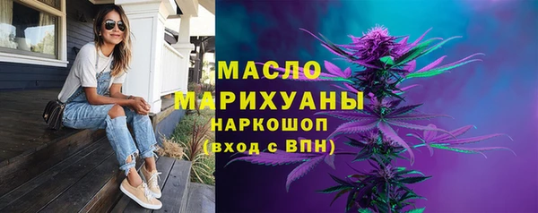 мефедрон VHQ Богородицк