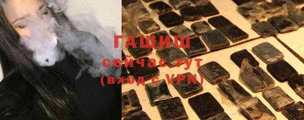 гашиш Богородск