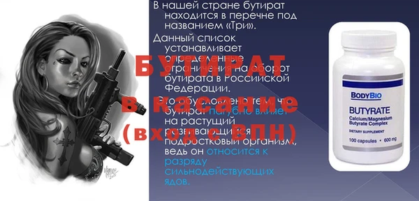 гашиш Богородск
