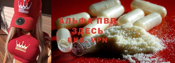 мефедрон VHQ Богородицк