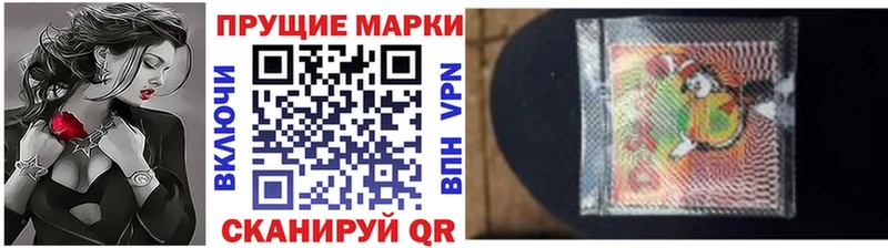 Купить  Гремячинск  Марки 25I-NBOMe 1500мкг 