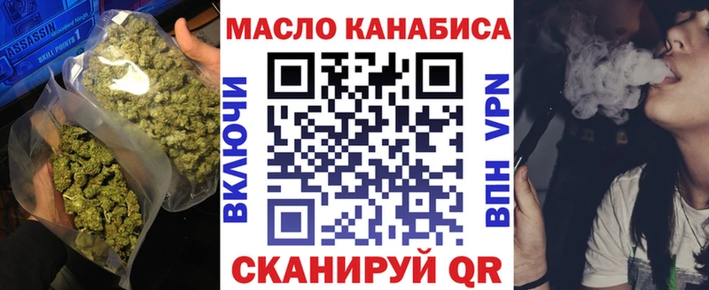 Дистиллят ТГК THC oil  Купить где  Гремячинск 