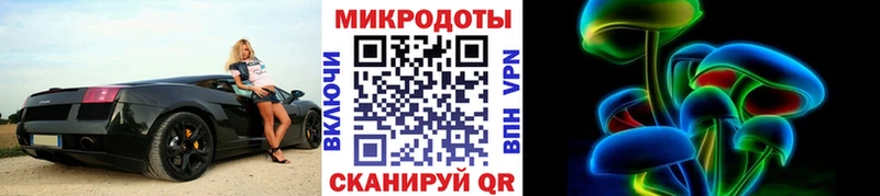 Псилоцибиновые грибы ЛСД  Купить где  Гремячинск 