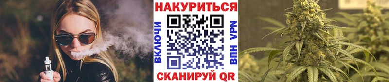 Купить закладки Гремячинск Канабис VHQ